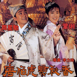 男人添女人下部高潮全视频
