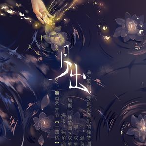 男人添女人下部高潮全视频
