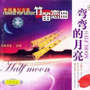 男人添女人下部高潮全视频
